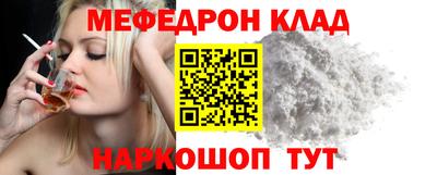 амф Заволжье