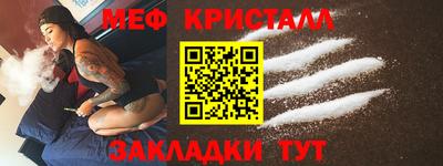 спайс Заводоуковск