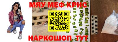 спайс Заводоуковск