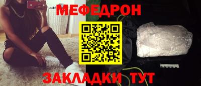 амф Заволжье