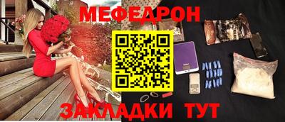 спайс Заводоуковск