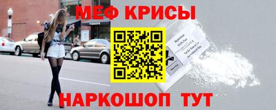 спайс Заводоуковск