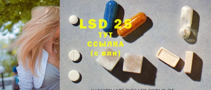 ЛСД экстази ecstasy  как найти закладки  Котельники 