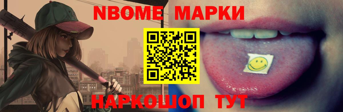 ЛСД экстази кислота Котельники