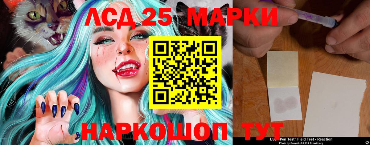 Котельники  Лсд 25 экстази ecstasy  Лсд 25 экстази кислота  Вход с VPN 