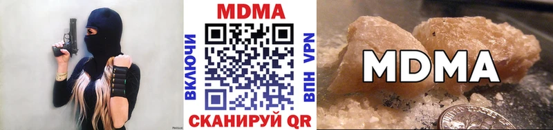 МДМА crystal  Котельники 