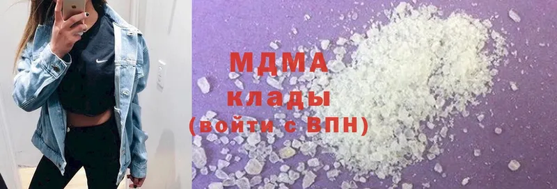 MDMA молли  Котельники 