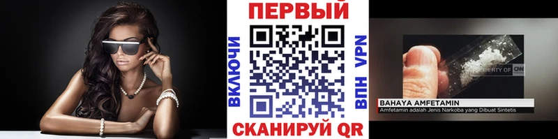 Первитин винт Котельники