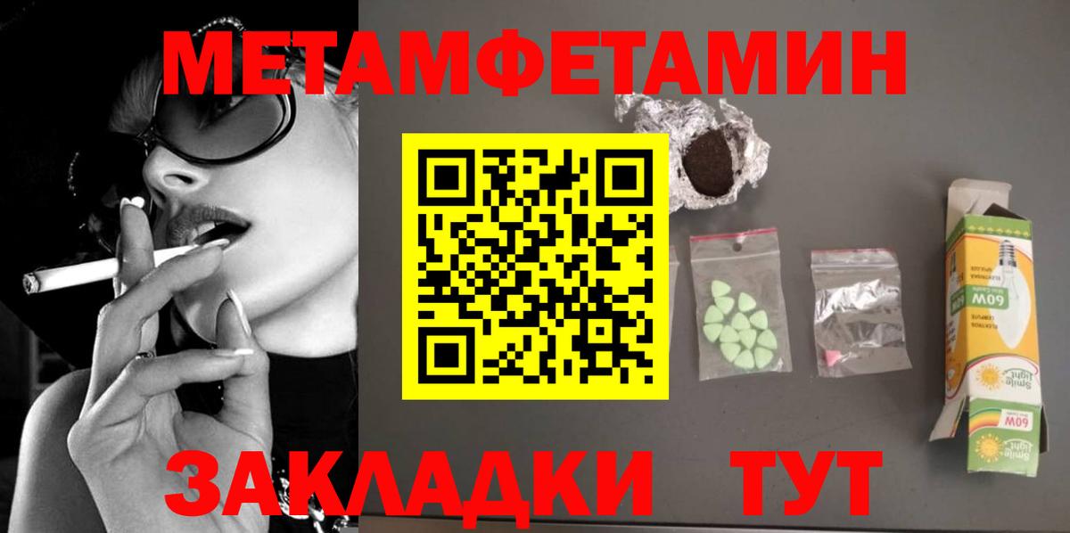ГАШИШ  Cocaine  Гашиш  Канабис  Экстази  Котельники  ТГК  МЕФ   Вход с VPN 