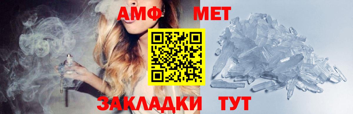 Котельники  МЕТАМФЕТАМИН мет  МЕТАМФЕТАМИН мет  Вход с VPN 