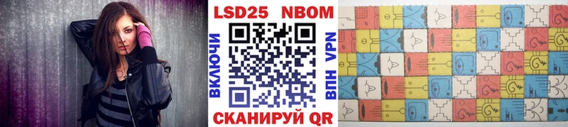 закладки  Котельники  Марки N-bome 1,8мг 