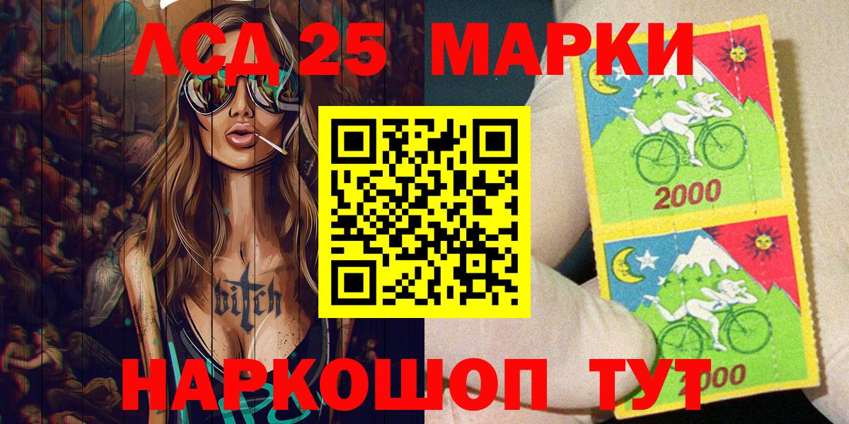 ГАШ Котельники