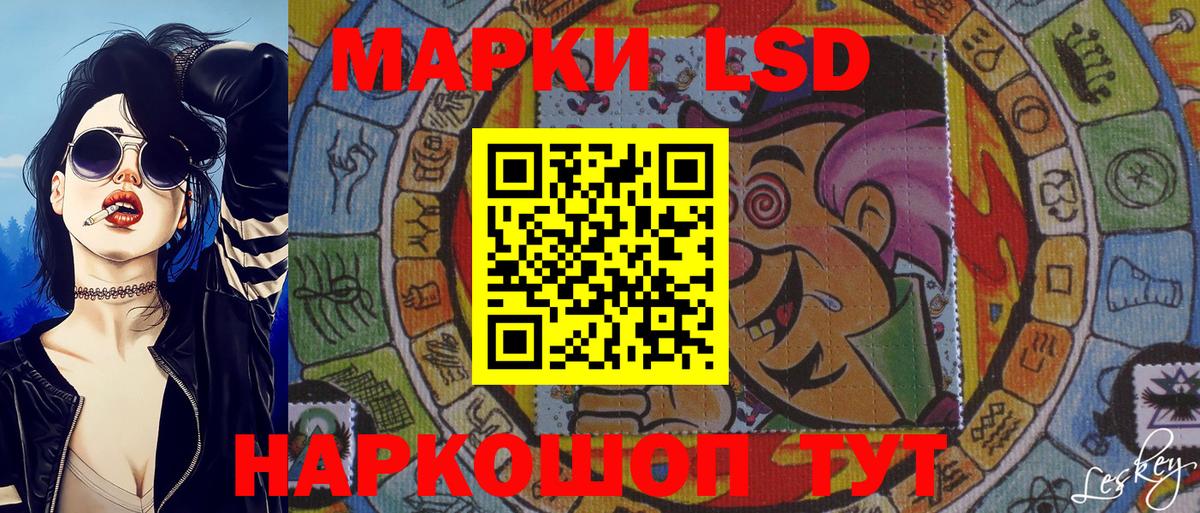 Котельники  Марки N-bome 1,8мг  Вход с VPN  Марки N-bome 1,8мг 